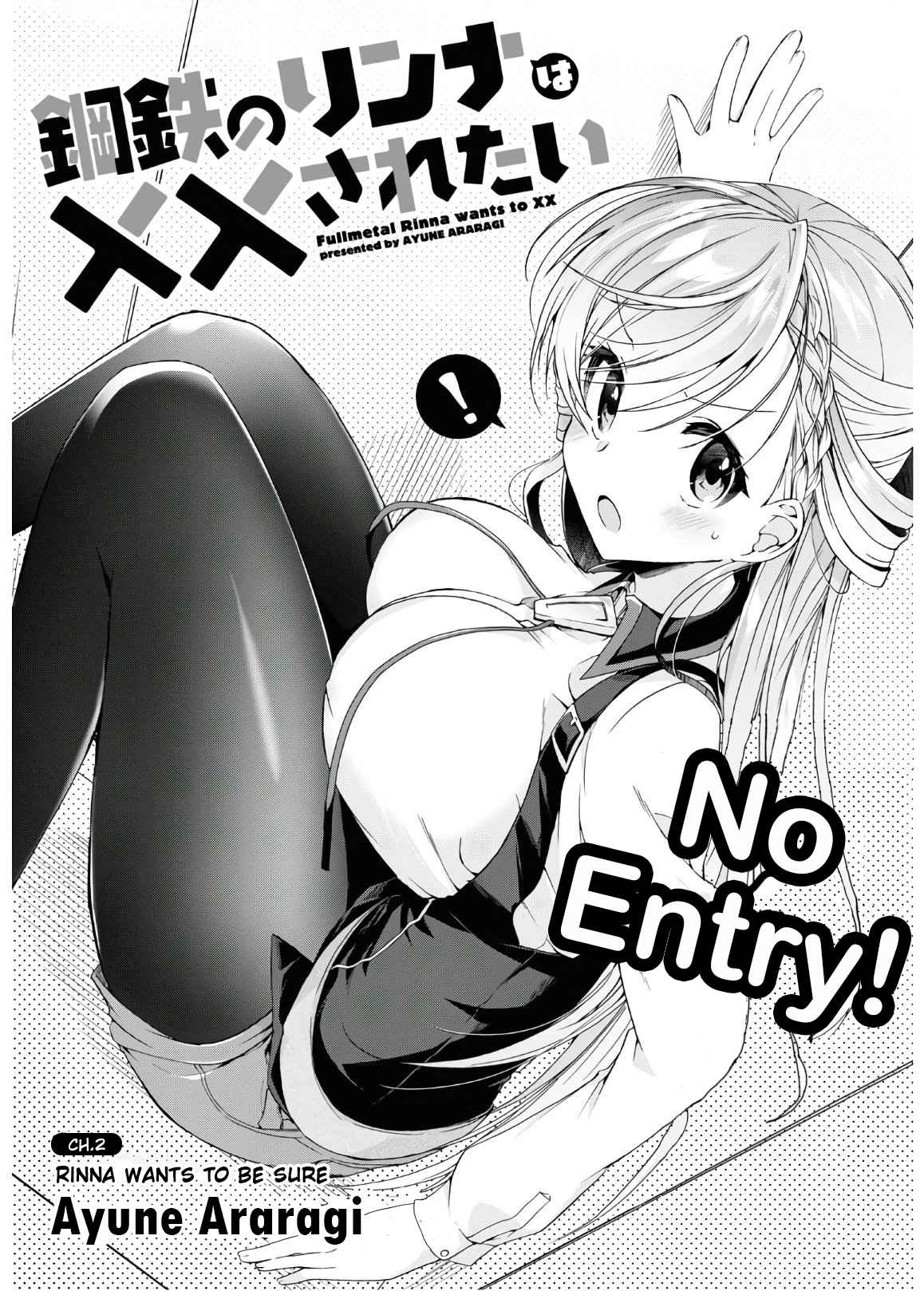 Isshiki-san wa Koi wo shiritai Chapter 1 1